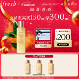 Fresh馥蕾诗红茶酵母酵萃精华150ml 生日礼物送女友男友 520礼物