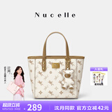 纽芝兰（NUCELLE）沈月同款飞马小托特包2025菜篮子手提通勤女生包包生日礼物