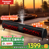 松下（panasonic） 石墨烯踢脚线取暖器家用壁炉电暖器制热遥控恒温浴室对流式防水电暖气节能DS-AK2231CK 超长石墨烯+雾化加湿+离子群除菌