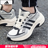 阿迪达斯 （adidas）元禧男鞋 25夏季新款运动老爹鞋低帮防滑耐磨透气休闲鞋跑步鞋 JQ0255/元禧鞋/白/黑/主推 40