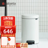 brabantia柏宾士比利时进口垃圾桶客厅厨房家用不锈钢带盖脚踏式卫生桶12L 12L 白色-111969