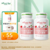 天然博士针叶樱桃维生素C压片糖果 维生素C*2
