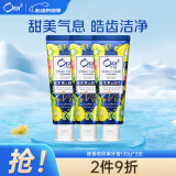 皓乐齿（Ora2）牙膏柚香奇异果130g*3支 亮白净色 去烟渍 去黄 有效减轻口臭
