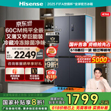 海信（Hisense）436小魔方超薄零嵌入式冰箱四开门十字门一级节能冰箱无霜家电国家补贴20%以旧换新BCD-436WMK1PUQ