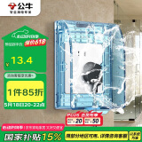 公牛（BULL）开关插座 通用透明86型防水开关面板盒防水罩插座浴室防水盒F03BS