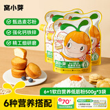 窝小芽 低筋面粉6+1高钙软白0钠烘培蛋糕儿童松饼粉享婴儿宝宝辅食谱 6+1软白营养低筋粉500g*3