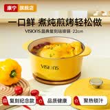 CORELLE康宁晶典珐琅锅铸铁锅家用炖锅煲汤锅结婚乔迁送礼物电磁炉砂锅 晶典鹅黄22cm3.4L