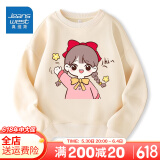 真维斯儿童卫衣女童2025秋季新款薄款舒适套头衫中大童洋气可爱百搭秋装 【纯棉卫衣】杏色（女孩） 140