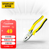 史丹利钢丝钳8”防滑手柄8英寸电工钳高碳钢老虎钳子DYNAGRIP STHT84029