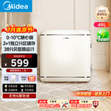美的（Midea）46L 冰可可单门冰箱复古易嵌冷藏中小型家用宿舍家居租房家电 奶酪小方 BC-46MR