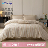 睡眠博士轻磨毛床上四件套轻奢床单被套罩高端用品 220*240cm 沉醉咖