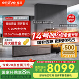 亿田D6ZK-C-DC 集成灶蒸烤一体 家用蒸箱烤箱 集成灶一体式 大吸力 抽油烟机燃气灶具 左排天然气
