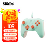 八位堂（8BitDo）猎2青春版游戏手柄有线霍尔摇杆霍尔扳机PC电脑Steam安卓平台原神 地平线5 黑神话悟空