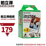 富士（FUJIFILM）instax立拍立得mini相纸白边(适用mini12/11/40/90/LiPlay等） mini白边相纸-20张
