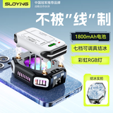索盈【分层散热架构】手机散热器磁吸式背夹直播专用ipad平板贴片游戏无线充电款半导体制冷却降温神器