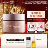茱莉蔻（Jurlique）新臻萃活颜轻盈面霜50ML 补水保湿紧致滋润面部护肤品 生日礼物