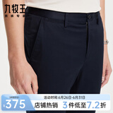 九牧王男裤休闲裤【新疆长绒棉】四季款经典休闲裤长男士百搭裤子父亲节 藏青合体版TB1DXX50213 32 码175/17080A2.46尺82cm