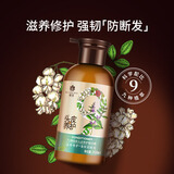 蜂花（BEE&FLOWER）九樽植萃头皮养护精华素358ml舒缓滋养修护强韧发丝