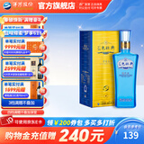 洋河蓝色经典邃之蓝42度500mL 浓香型白酒 洋河酒厂旗舰 42度 500mL 1盒