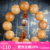 妍韵珠宝精品20mm缅料风化白玉菩提根手串红玛瑙文玩把件男女士款佛珠手链