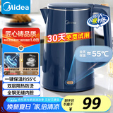 美的（Midea）烧水壶电水壶烧水壶自动断电保温一体 1.5L全钢无缝电热水壶 304不锈钢恒温壶自动断电MK-SHE1520