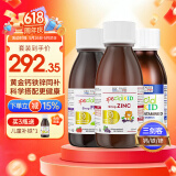 EricFavre艾瑞可补铁儿童铁剂婴儿补铁口服液补血改善贫血宝宝钙铁锌维生素 【身体健康】钙铁锌3瓶装