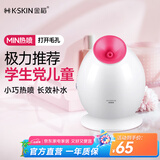金稻 蒸脸器美容器热喷蒸脸器美容仪热喷补水仪加湿器小巧Q版蒸脸仪生日礼物 KD233 红色