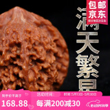 山中玉文玩核桃狮子头手把玩古麻核桃核头蛤蟆手盘把件男女送母亲节礼物 进阶级43左右满天星1对+升级工具