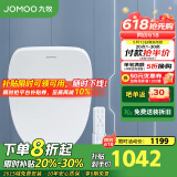 九牧（JOMOO） 智能马桶盖即热式家用全自动加热冲洗器电动坐便盖板 抗菌即热带遥控智能盖板ZS021