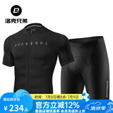 洛克兄弟（ROCKBROS）夏季骑行服套装男女山地公路自行车衣服单车装备 黑色基础套装（轻薄款） 2XL
