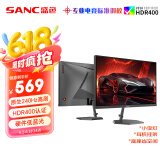 SANC盛色24.5英寸原生240Hz硬件低蓝光 Fast IPS 电竞显示器 耳机挂架小夜灯 电脑屏幕N50Pro6