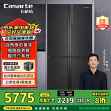 卡萨帝（Casarte）635升原石系列十字四开门一级能效无霜变频三系统超大容量家用冰箱BCD-635WVPAU1