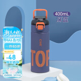希乐保温杯保冷杯男女士户外健身运动便携316不锈钢大容量水杯400ml