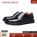 THOM WILLS布洛克德比鞋男休闲英伦风商务正装男士皮鞋真皮厚底增高夏季男鞋 黑色小牛D285-1 42 /8码