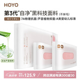 HOYO日本浴巾 A类柔软吸水速干成人大浴巾 7A抗菌毛巾浴巾三件套 樱若