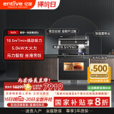 亿田D6ZK集成灶蒸烤一体家用蒸箱烤箱黑色变频集成灶一体式一体灶大吸力油烟机燃气灶一体机智能彩膜屏 D6ZK黑色 液化气（默认左排烟如需右排烟联系客服）