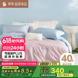 罗莱家纺100%纯棉床上四件套 时尚ins风床单被套双人套件 200*230cm