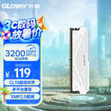 光威（Gloway）8GB DDR4 3200 台式机内存条 天策系列