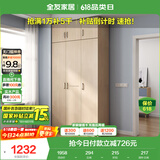 全友家居 家用现代简约成品衣柜顶柜组合卧室衣橱立柜简易收纳储物柜
