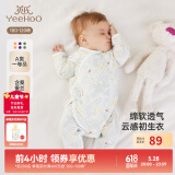 英氏（YEEHOO）婴儿衣服新生儿连体衣男女宝宝纯棉新疆棉婴幼儿居家爬服四季款 丛林鹦鹉【和蛤款】 66cm (建议3-6月 6.9-8.9kg)