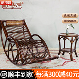 耐港匠藤椅躺椅阳台真藤摇摇椅成人老人午睡懒人休闲逍遥家用客厅藤摇椅 板栗色藤摇椅+茶几+坐垫地毯玻璃 印尼天然植物藤
