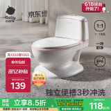 babycare马桶坐便器蹲便器儿童马桶仿真马桶坐便圈2-6岁宝宝便盆维尔粉
