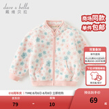戴维贝拉（DAVE＆BELLA）春秋儿童外套男童秋装女童宝宝衣服童装男孩婴儿摇粒绒棒球服服装 花朵印花【DB396-Y】 130 cm（建议身高120-130cm）