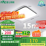 雷士（NVC）吸顶灯客厅卧室餐厅阳台简约现代LED照明灯具灯饰方灯包安装极光Y