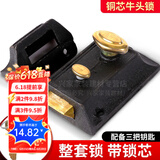 老式锁双保险弹子门锁6140-A型房门锁牛头锁老式门锁室内外木门锁泰旭嘉 整套锁