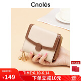 蔻一（Cnoles）女士钱包短款真牛皮学生迷你时尚零钱夹包女式生日礼物送女友