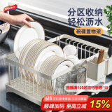太力沥水碗架篮厨房用具置物架餐具碗碟盘筷子台面水槽汲水架