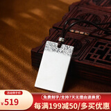 泰光银楼 银吊坠999足银平安无事牌银项链光面实心平安祥云银牌挂件 大号祥云牌 银重约33克