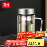 富光 格致玻璃杯双层带盖茶杯茶水分离办公杯过滤把手大容量家居馆 本色 520ml
