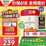 立邦乳胶漆 京雅居金标超值金装净味5合1内墙漆5L/约7kg定制可调色
